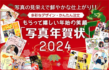 年賀状印刷なら日本ジャンボー 21年 丑年
